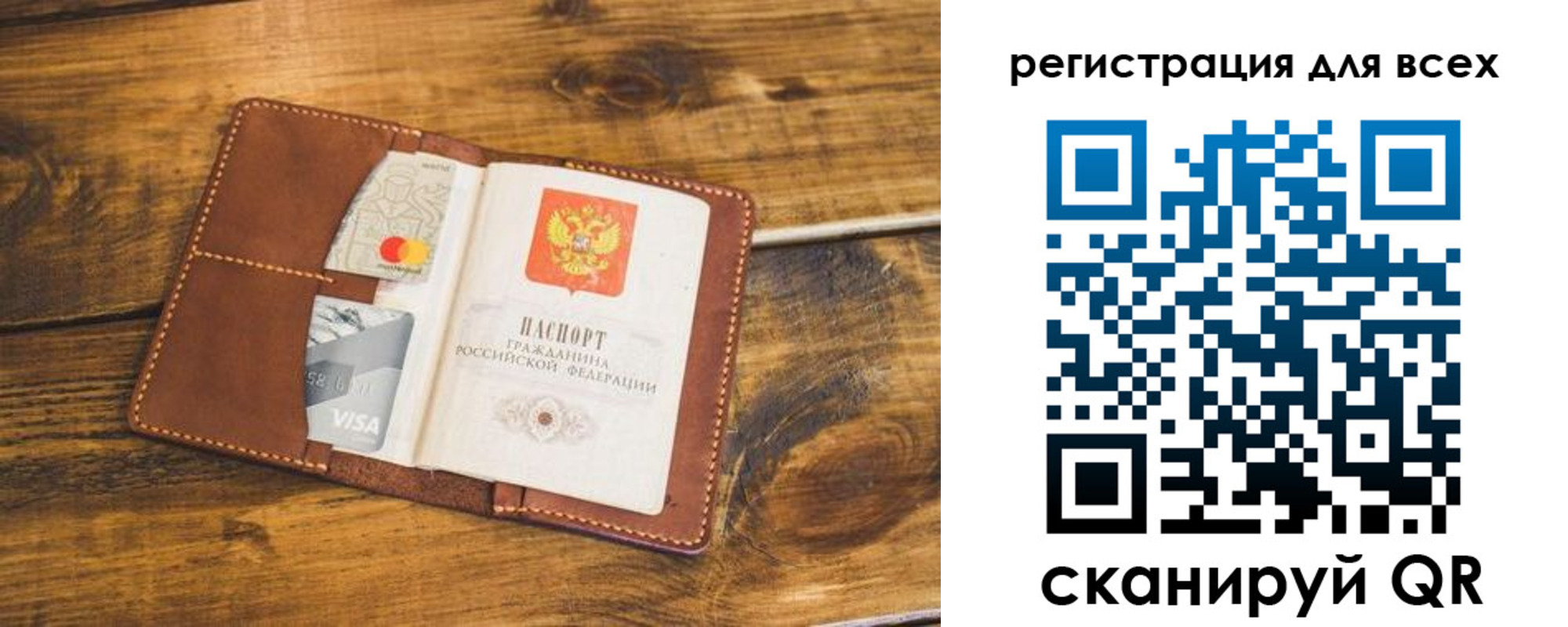 регистрация для дет. сада в Приморском крае